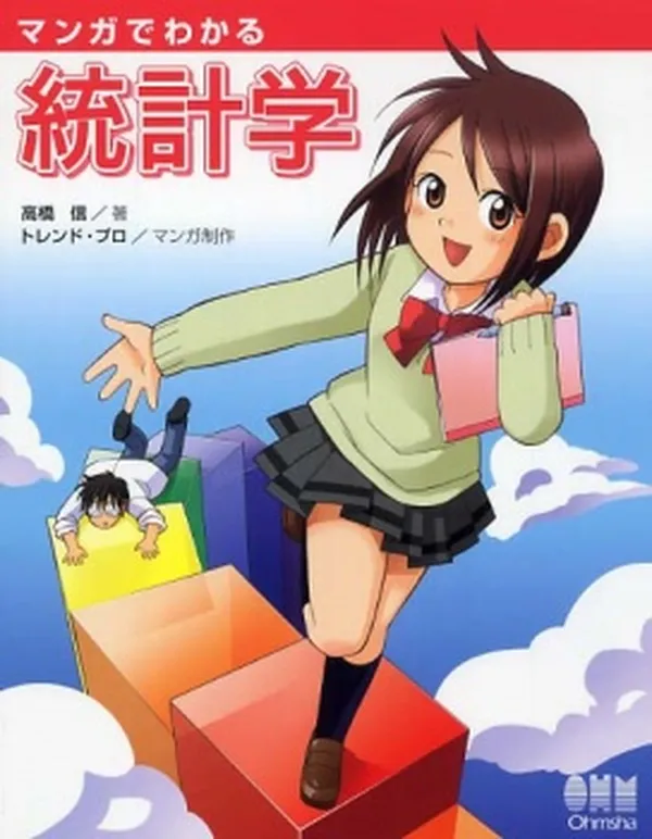 The Manga Guide to Statistics