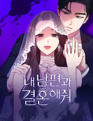 Marry My Husband
