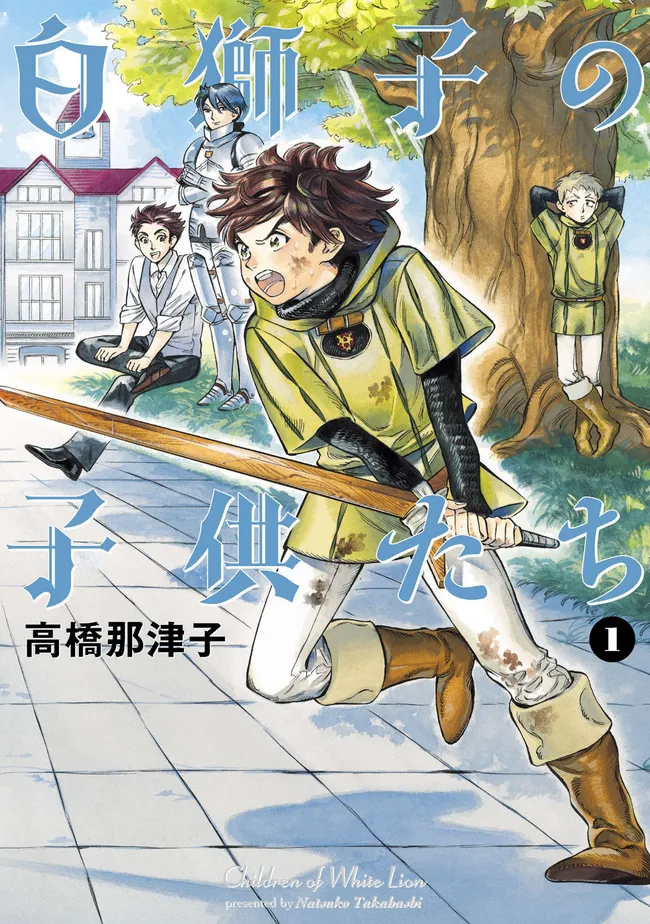 Shirojishi no Kodomo-tachi background