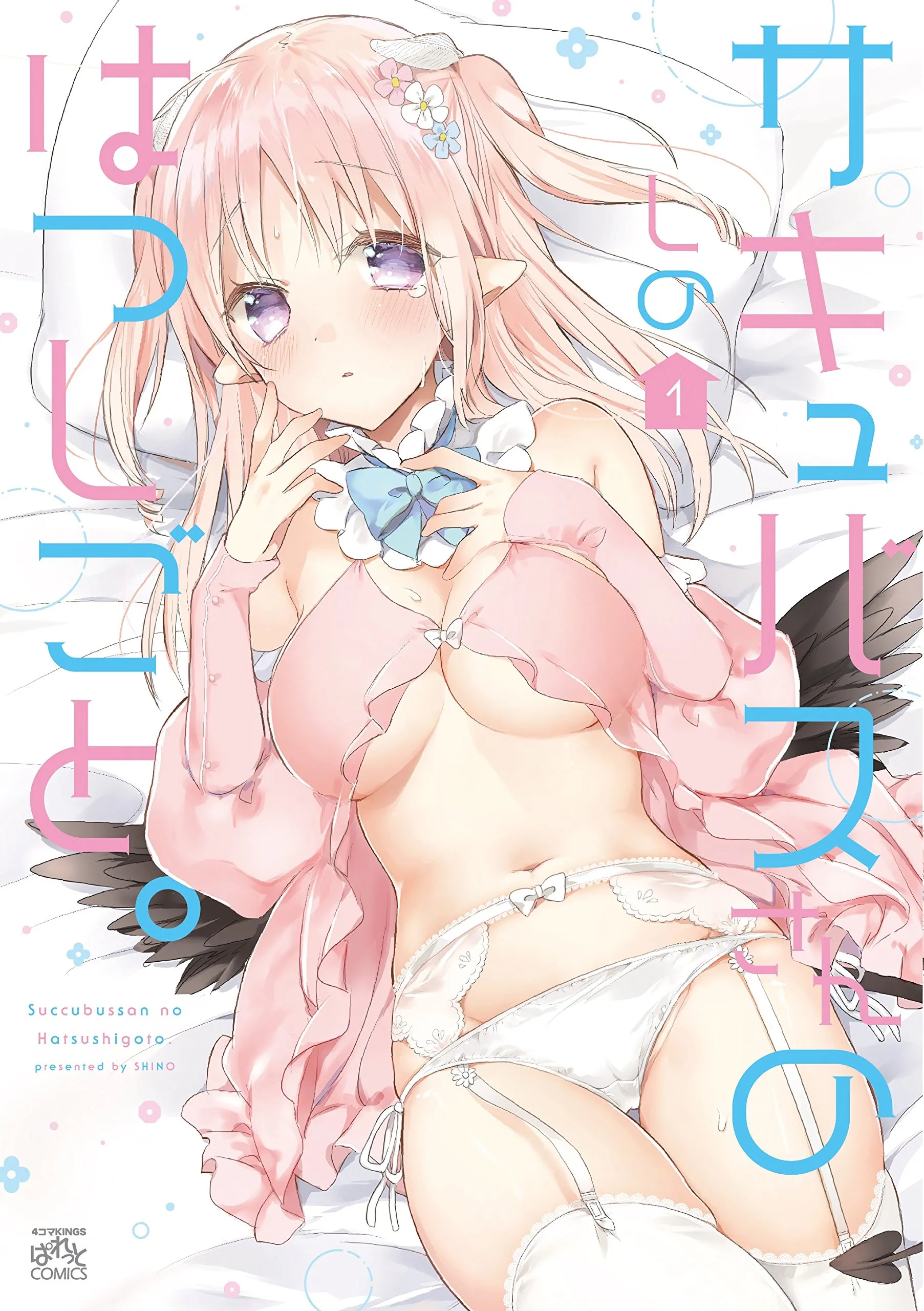 Succubus-san no Hatsushigoto. background