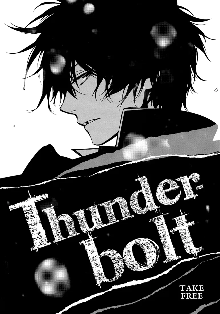Katekyo Hitman Reborn! - Thunderbolt (Doujinshi) background
