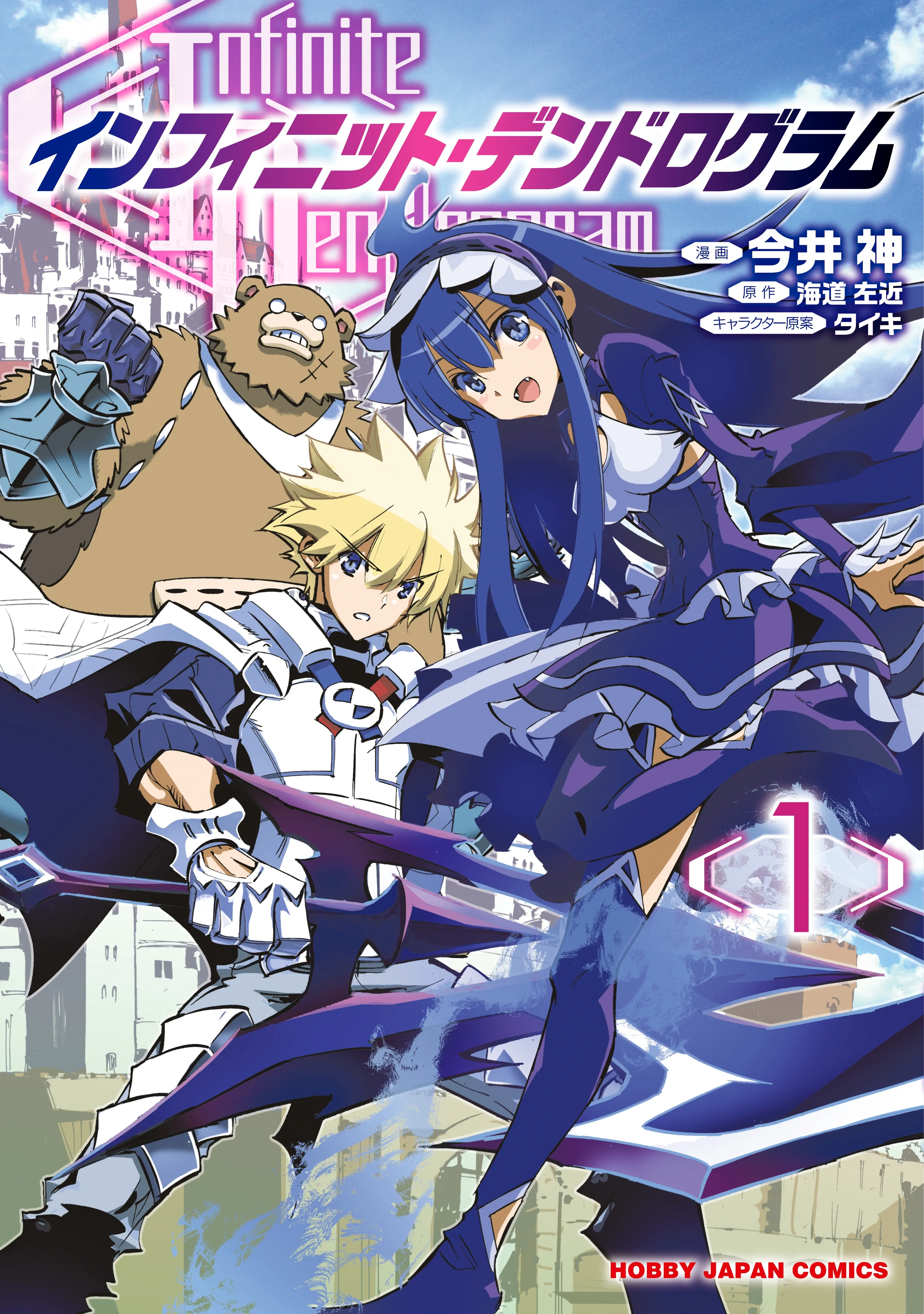 Infinite Dendrogram background