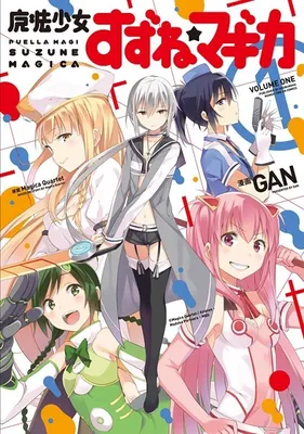 Mahou Shoujo Suzune☆Magica