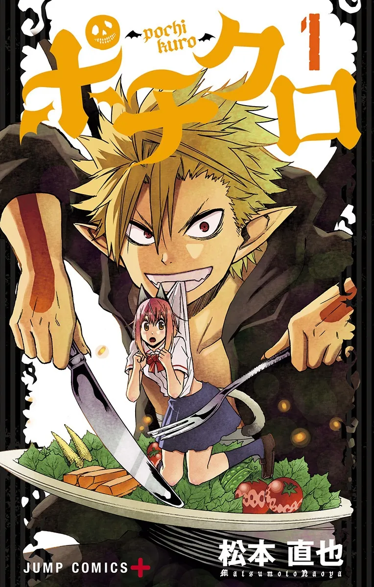 Pochi Kuro background