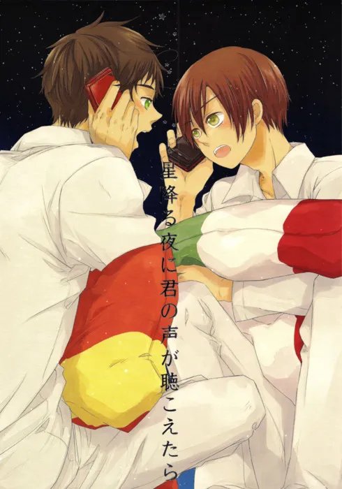 Hetalia - Hoshi Furu Yori ni Kimi Kikoetara (Doujinshi) background