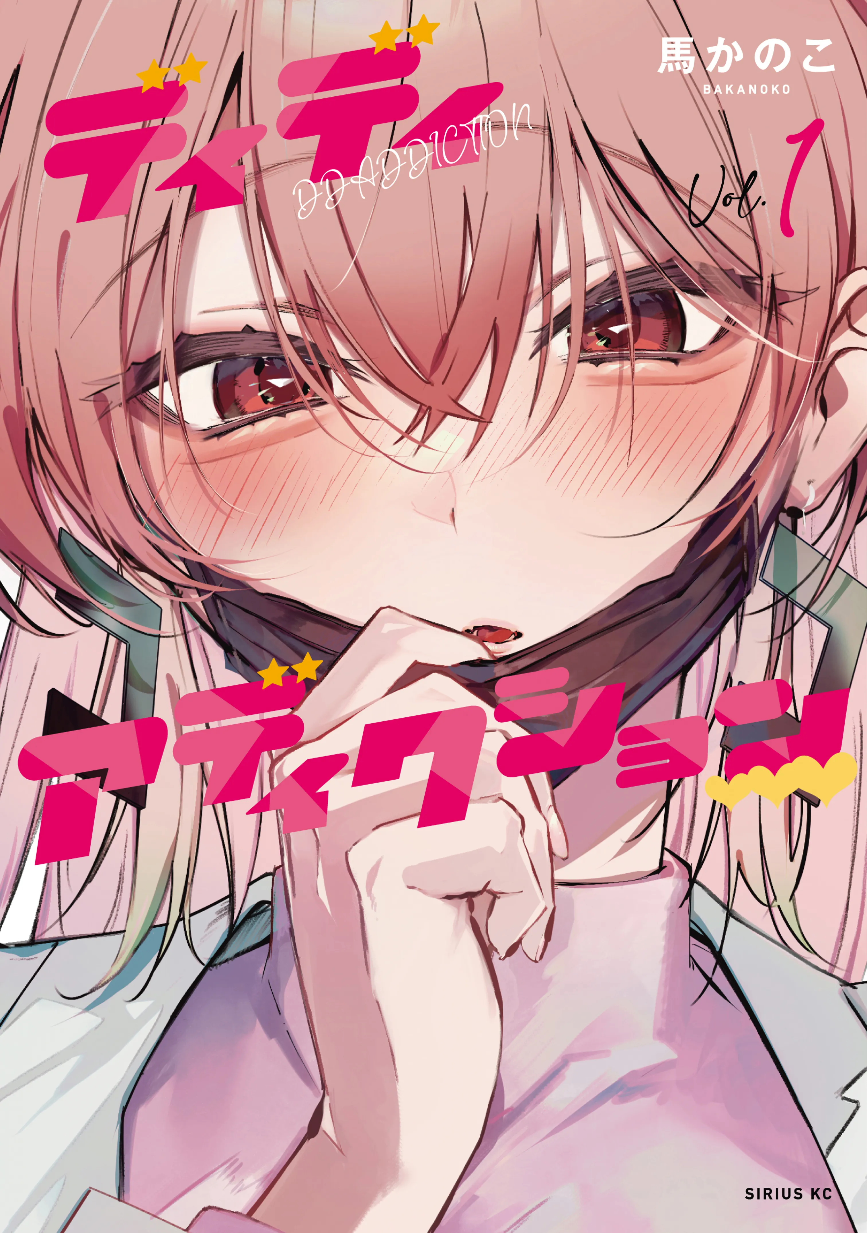 DDADDICTION background
