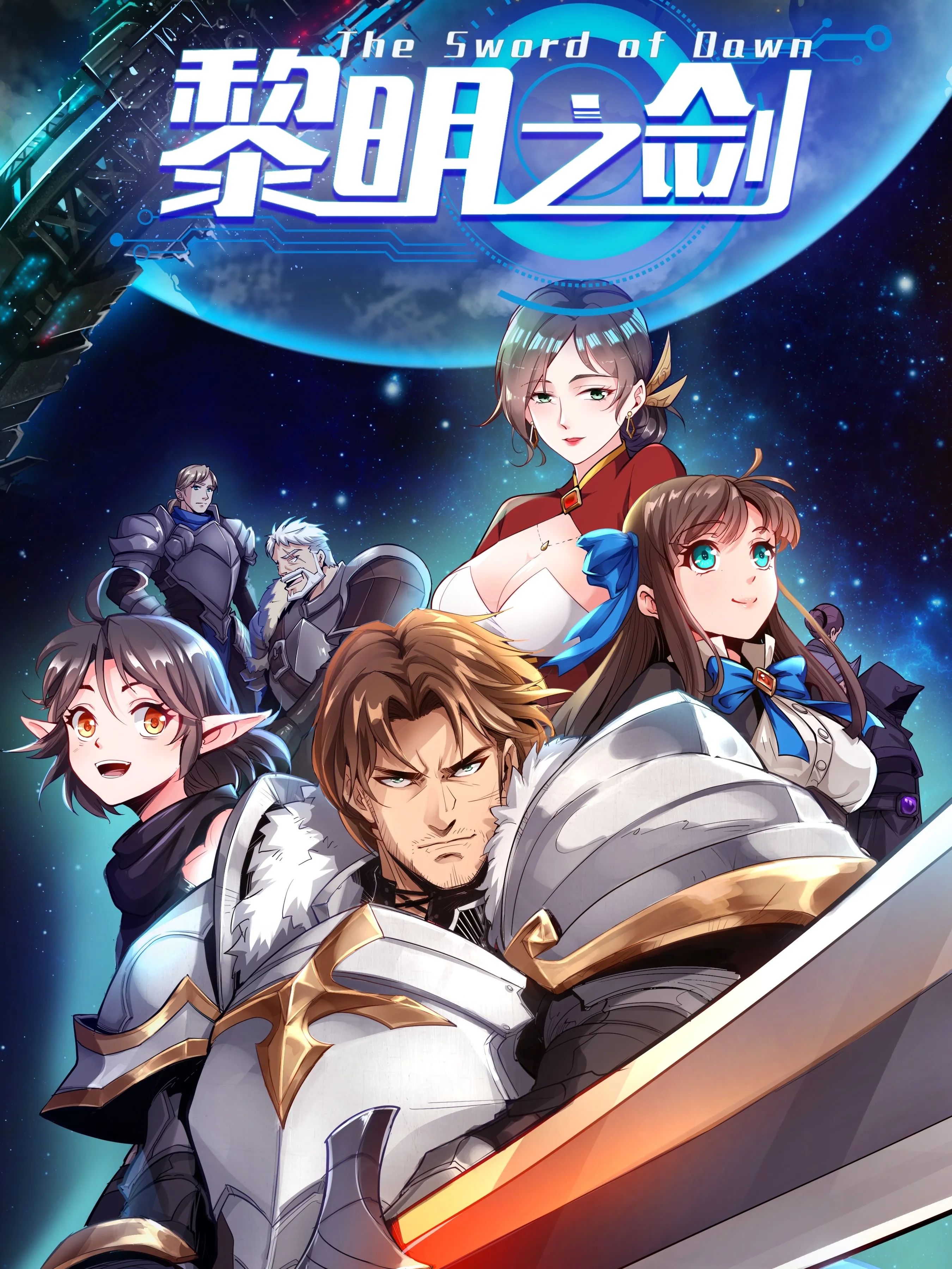 The Sword of Dawn background