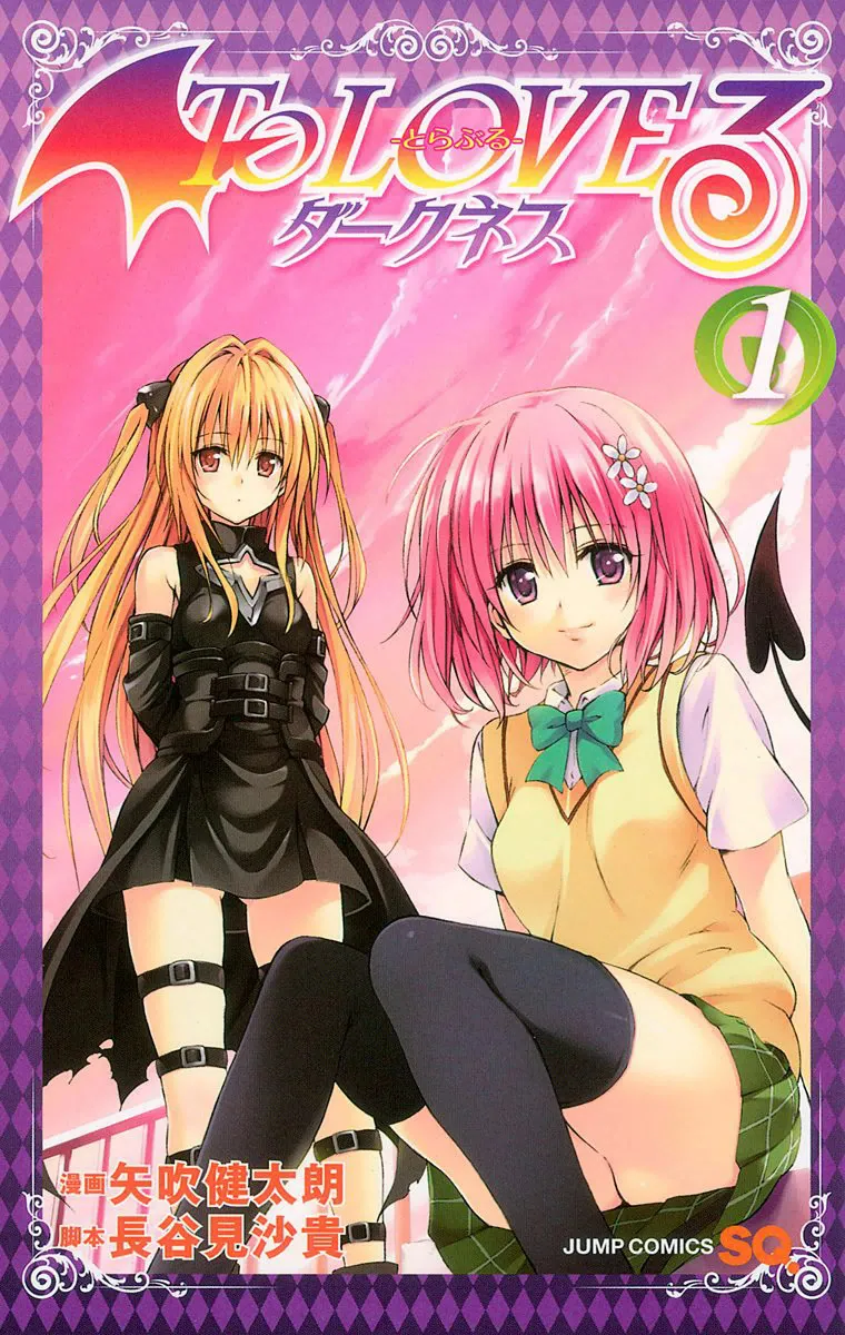 To Love Ru Darkness background