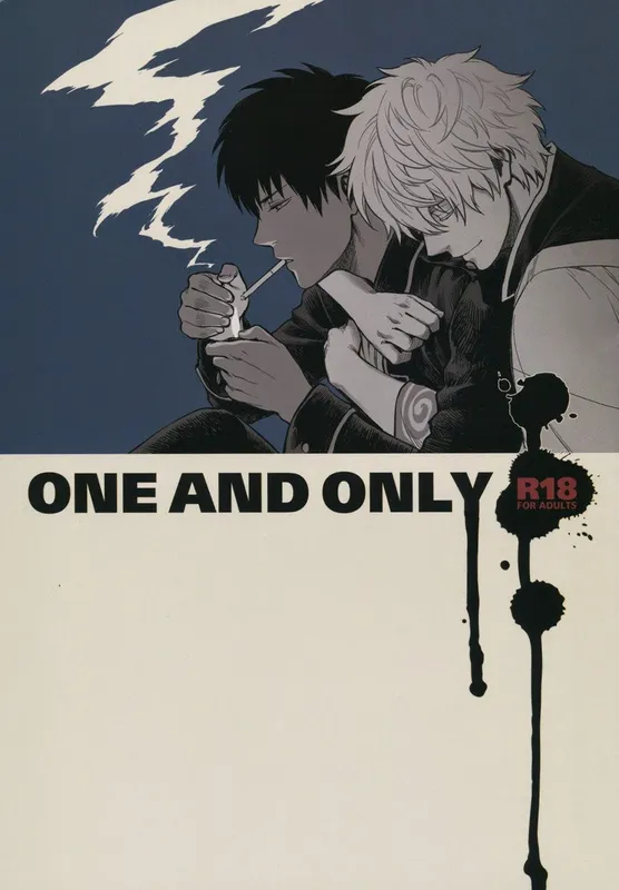 Gintama - One and Only (Doujinshi)