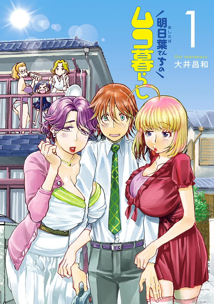 Ashitaba-san Chi no Muko Kurashi background