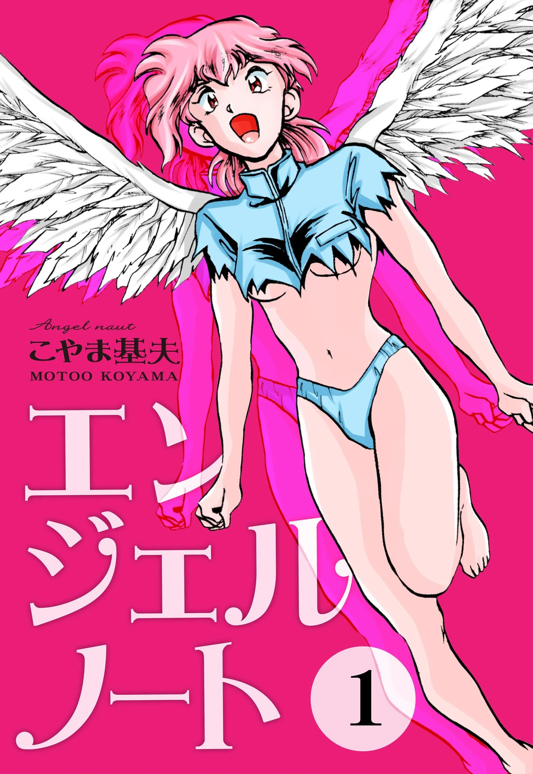 Angel Naut background