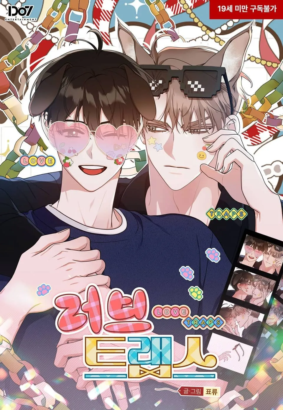 Love Traps background