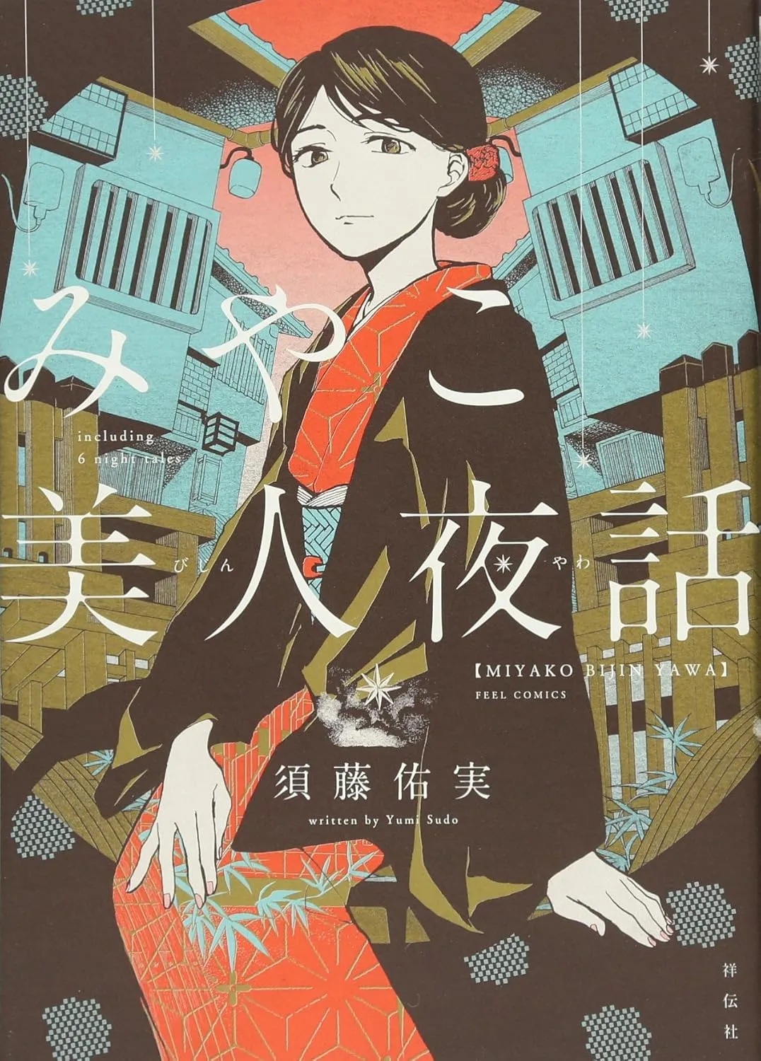 Miyako Bijin Yawa background