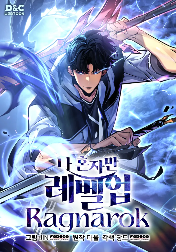 Solo Leveling: Ragnarok background
