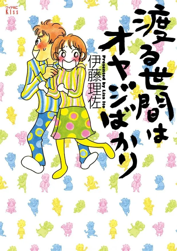 Wataru Seken wa Oyaji Bakari background