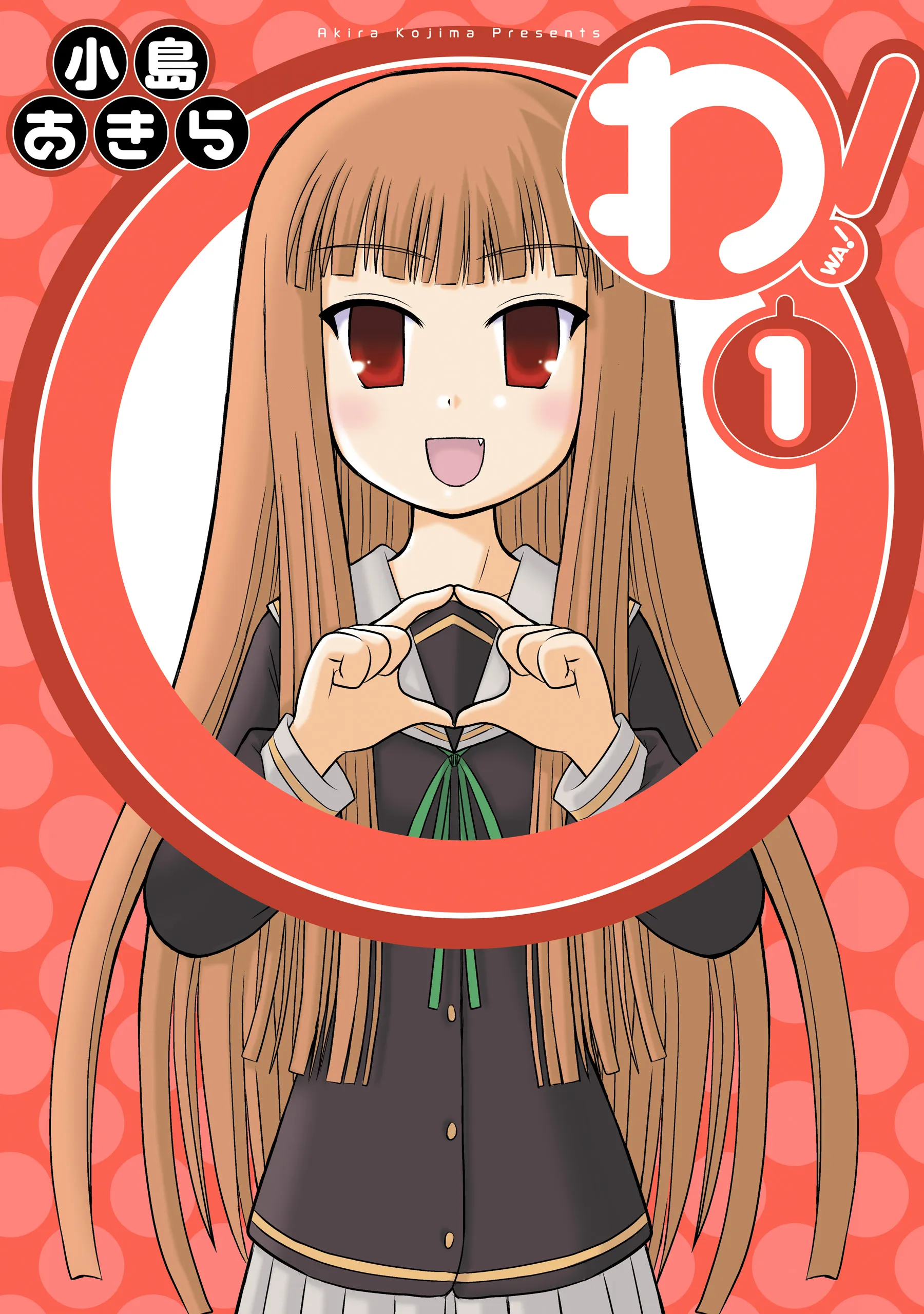 Wa! background