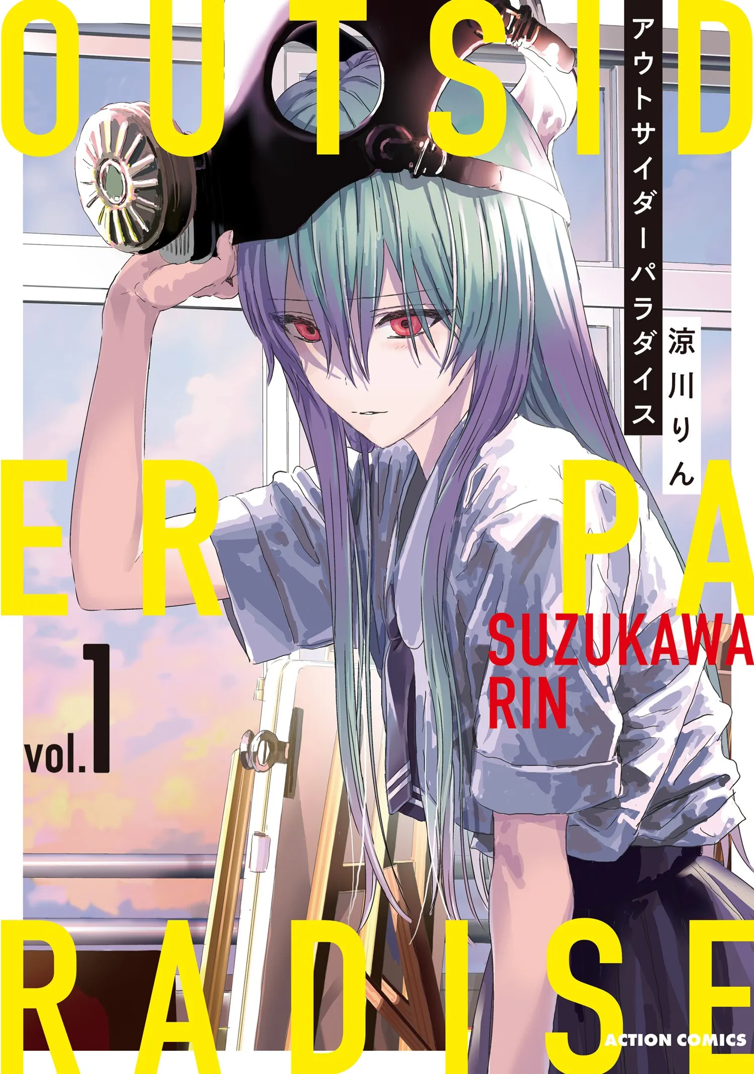 Outsider Paradise background
