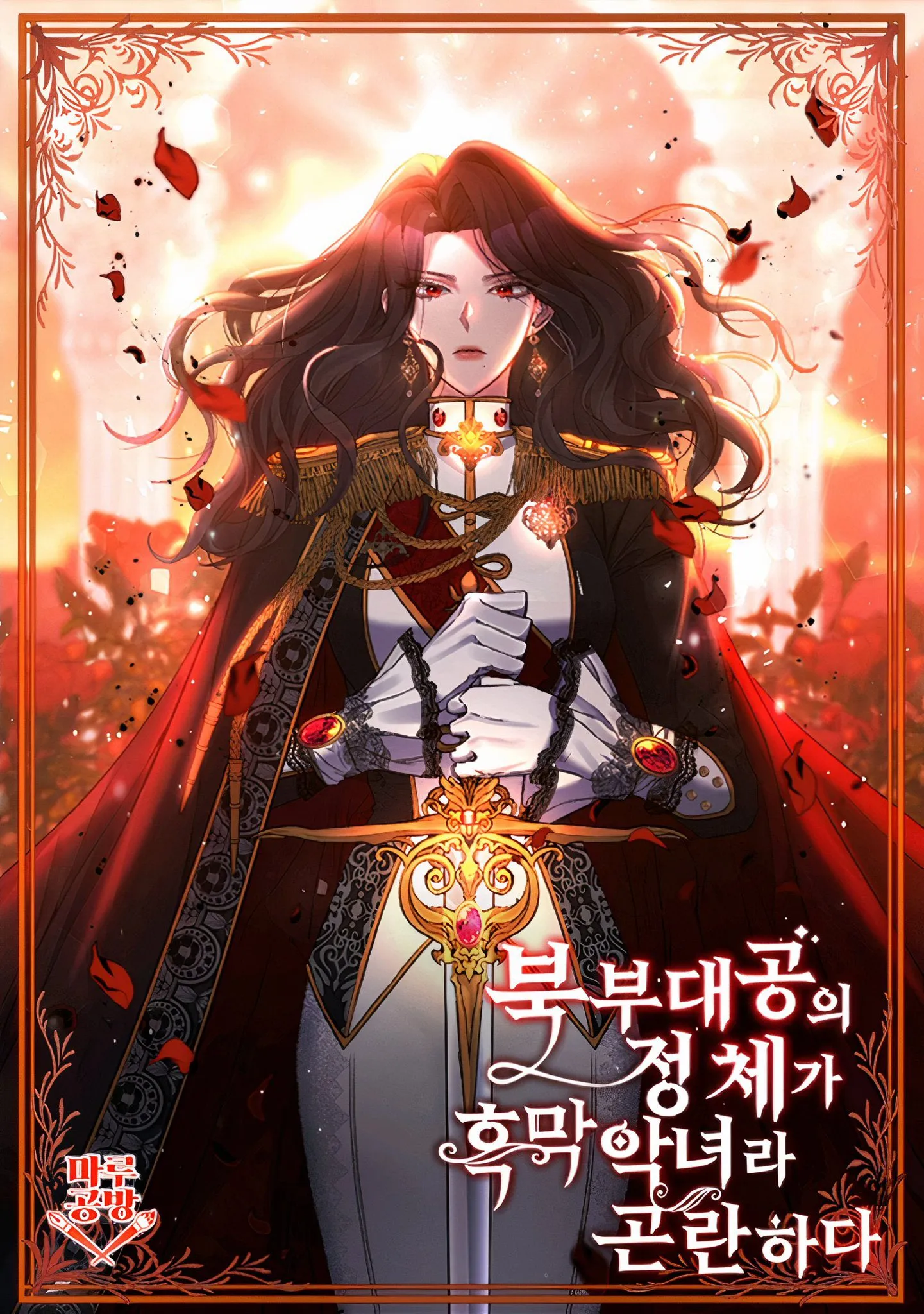 The Grand Duchess of the North Was Secretly a Villainess background