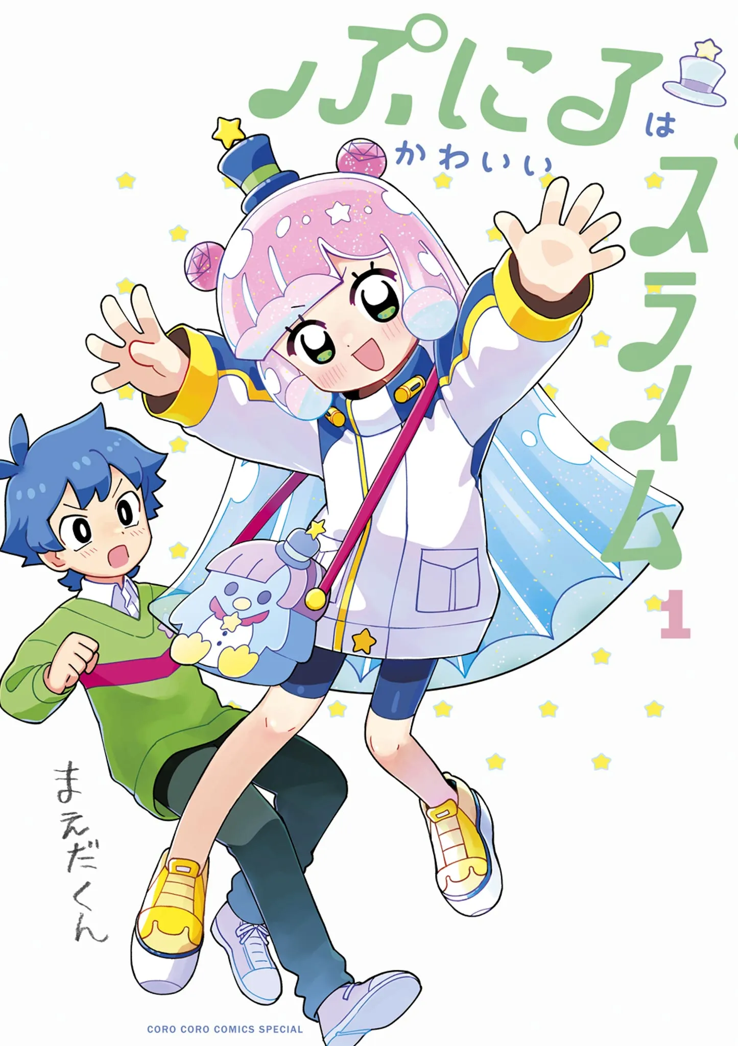 Puniru wa Kawaii Slime background