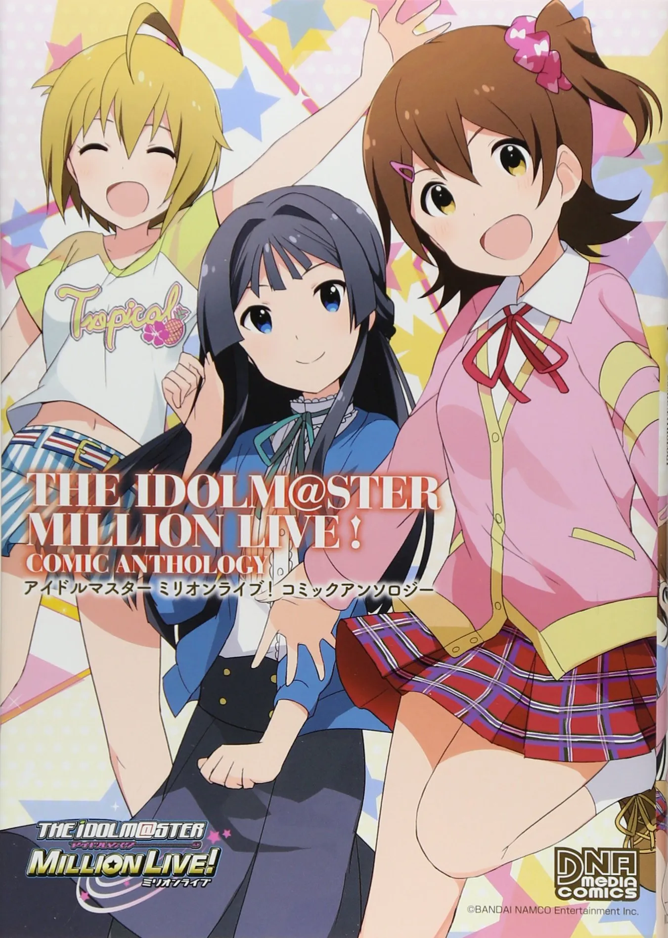 THE iDOLM@STER Million Live! Comic Anthology background