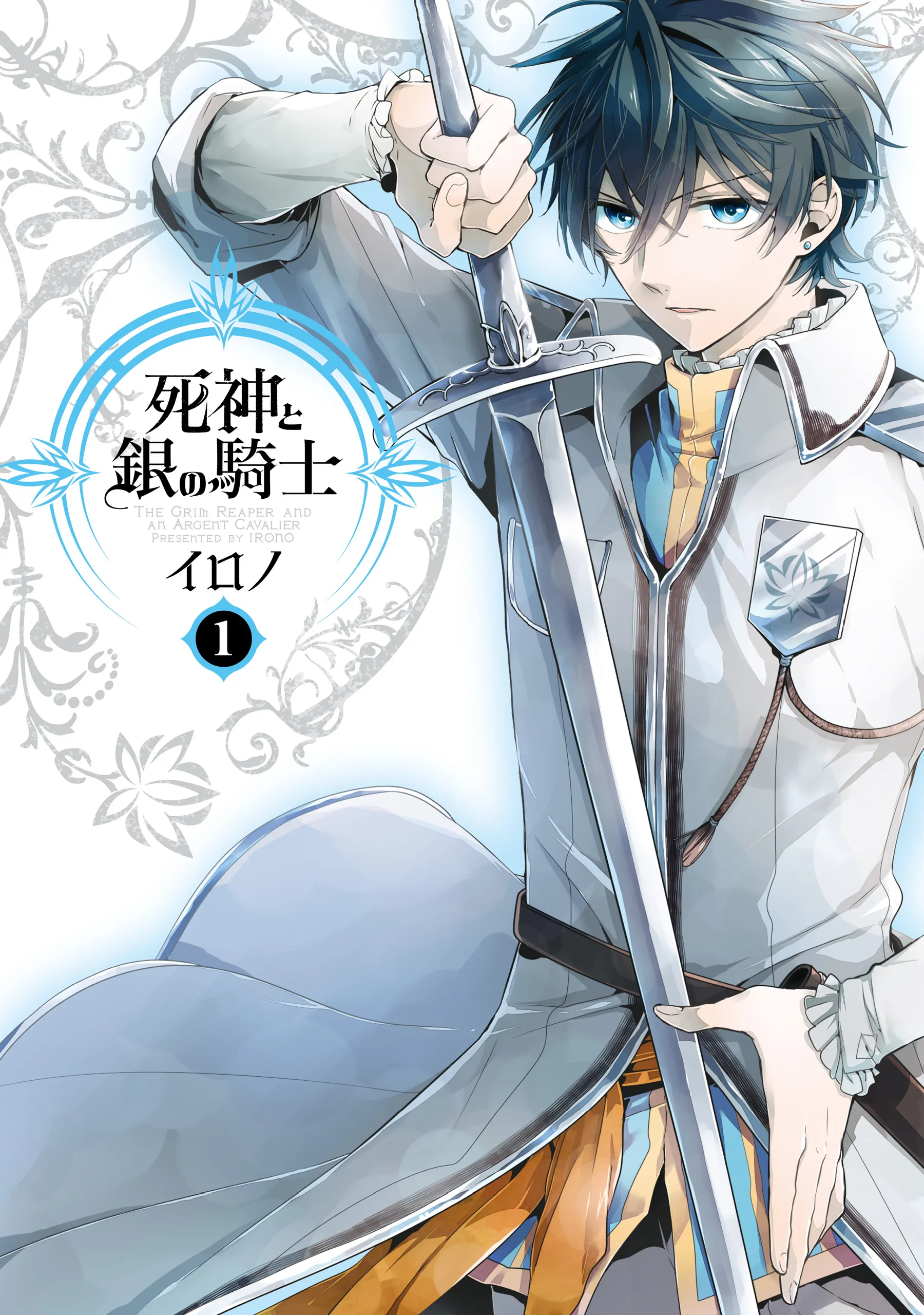 Shinigami to Gin no Kishi background