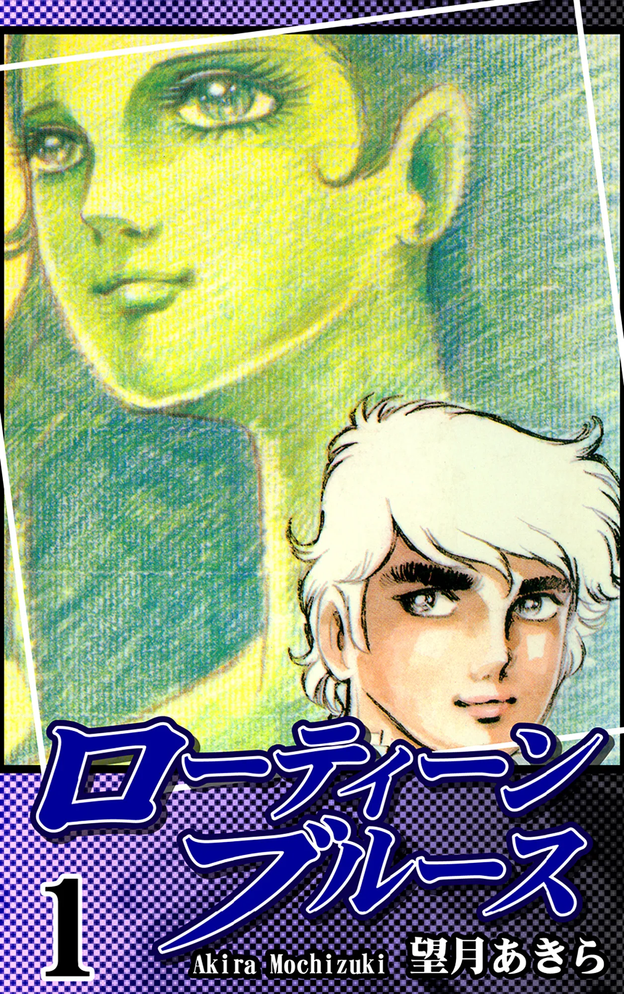 Low Teen Blues background