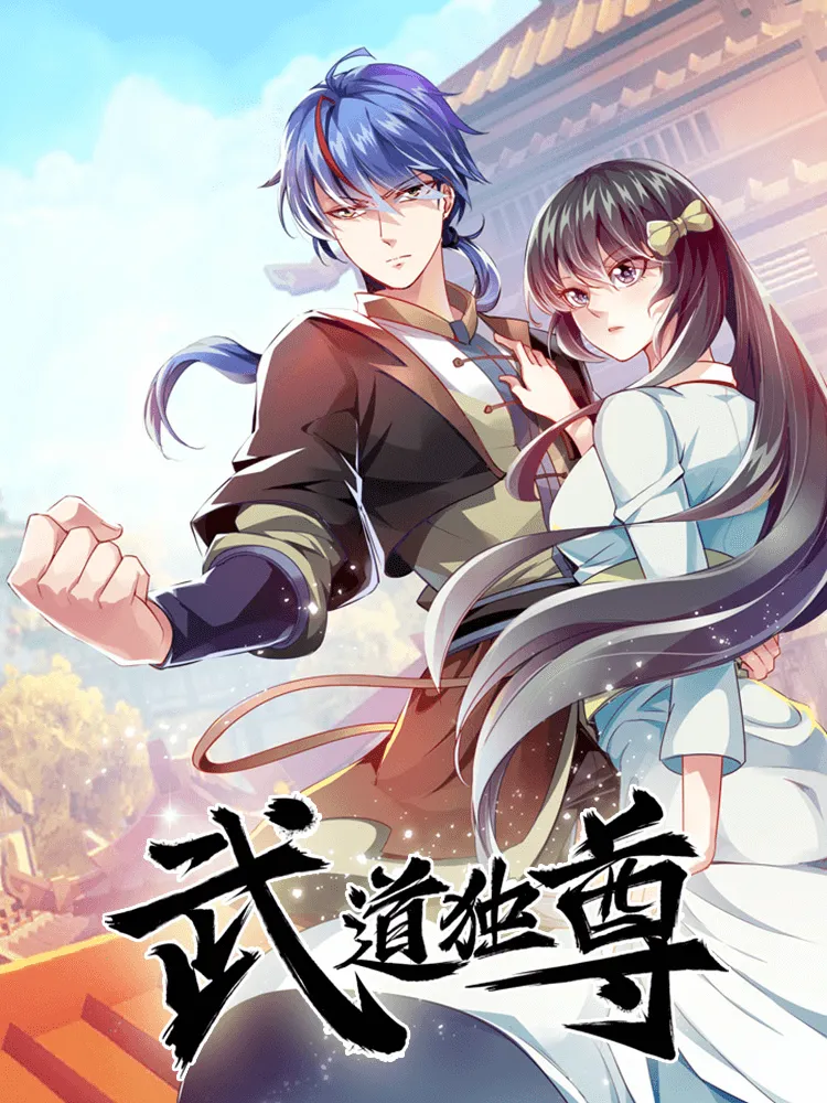 Martial Arts Reigns background