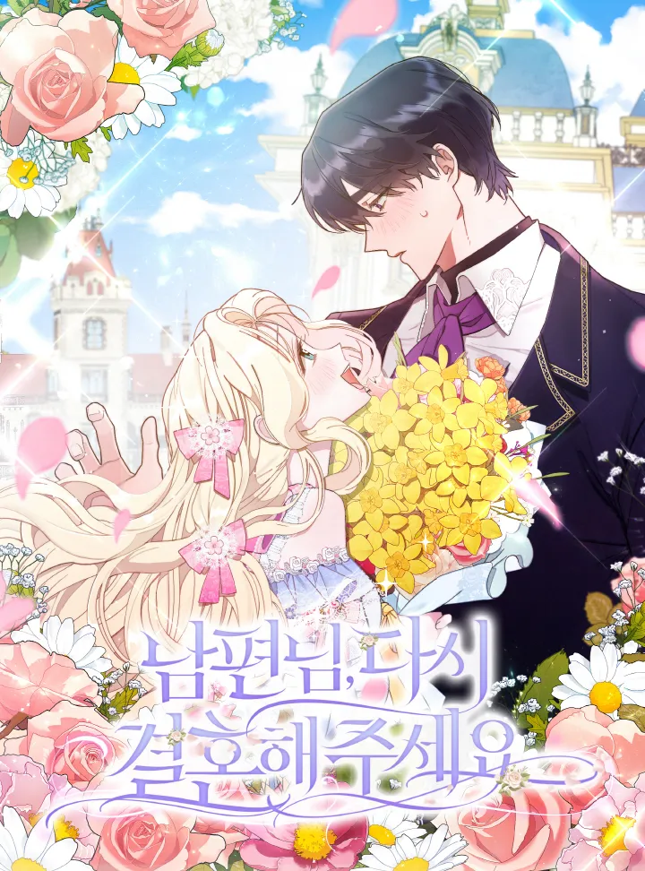 Please Marry Me Again, Husband! background