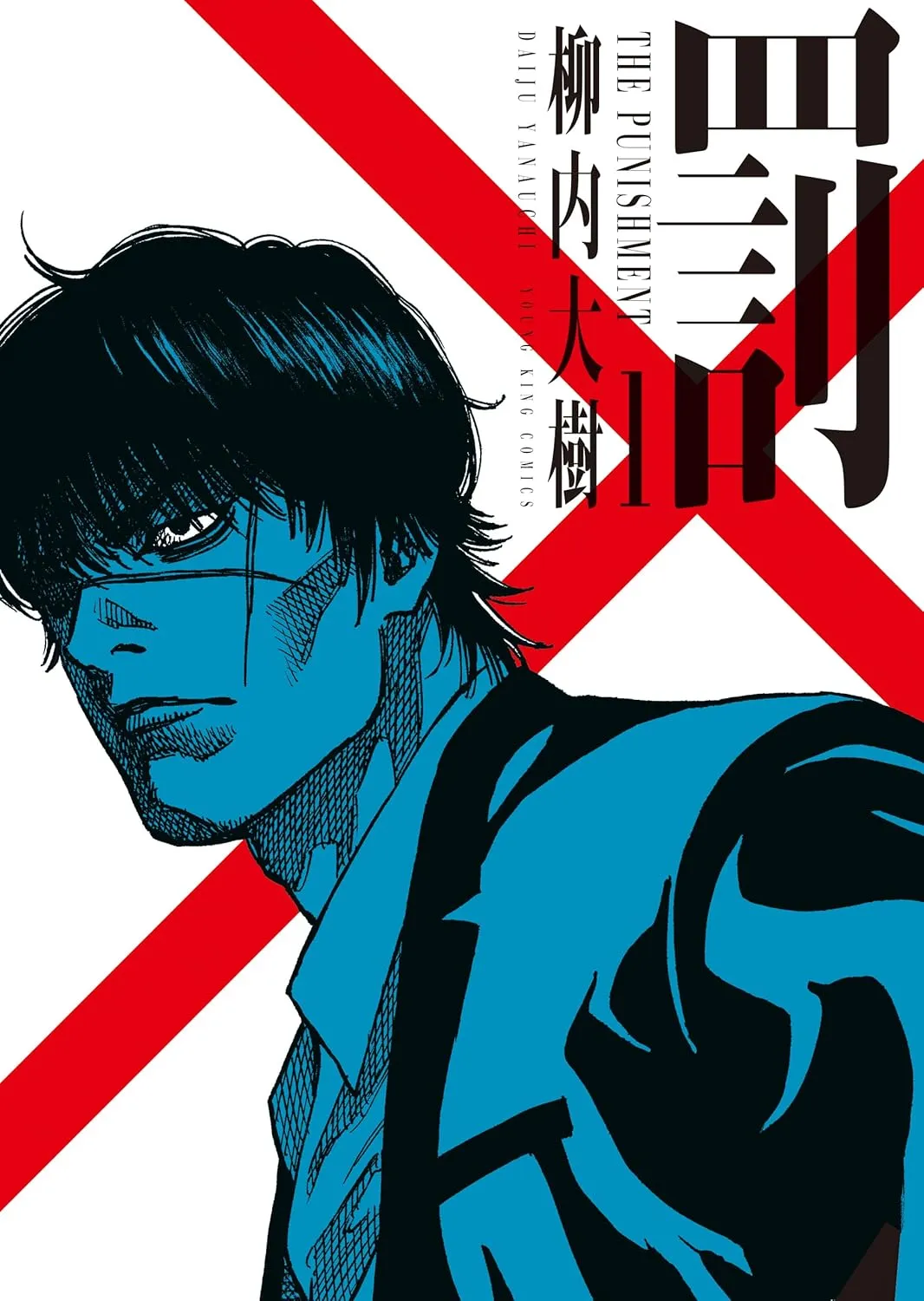 Batsu background