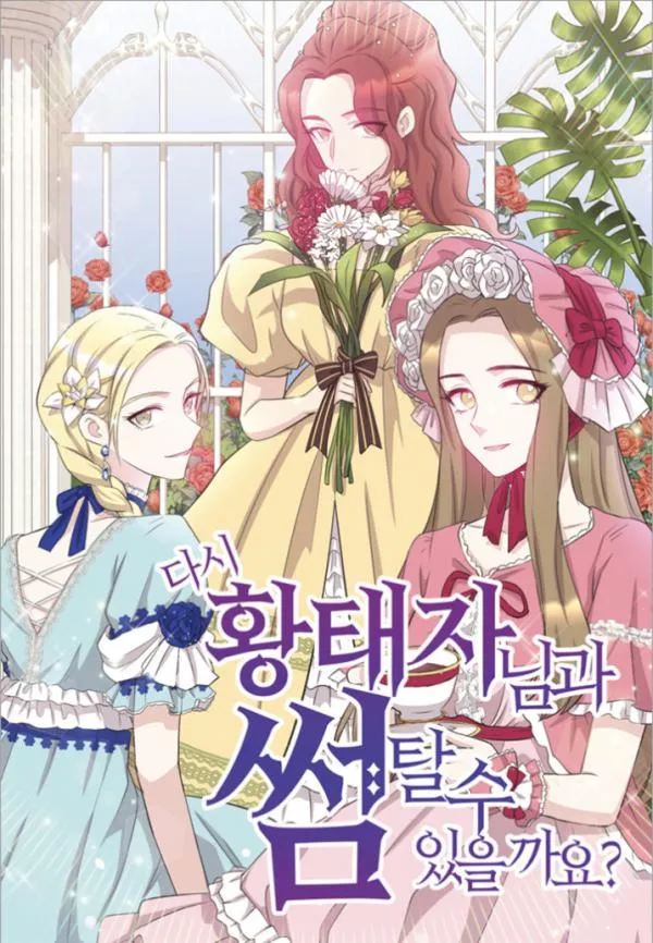 Can I Get Back Into Love With the Crown Prince? background