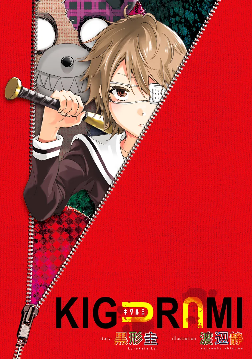 Kigurumi background