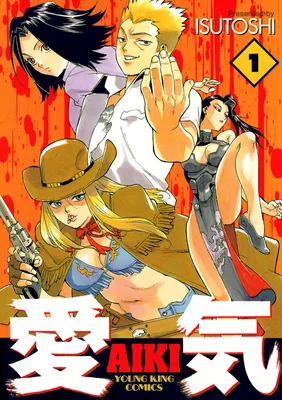 Aiki