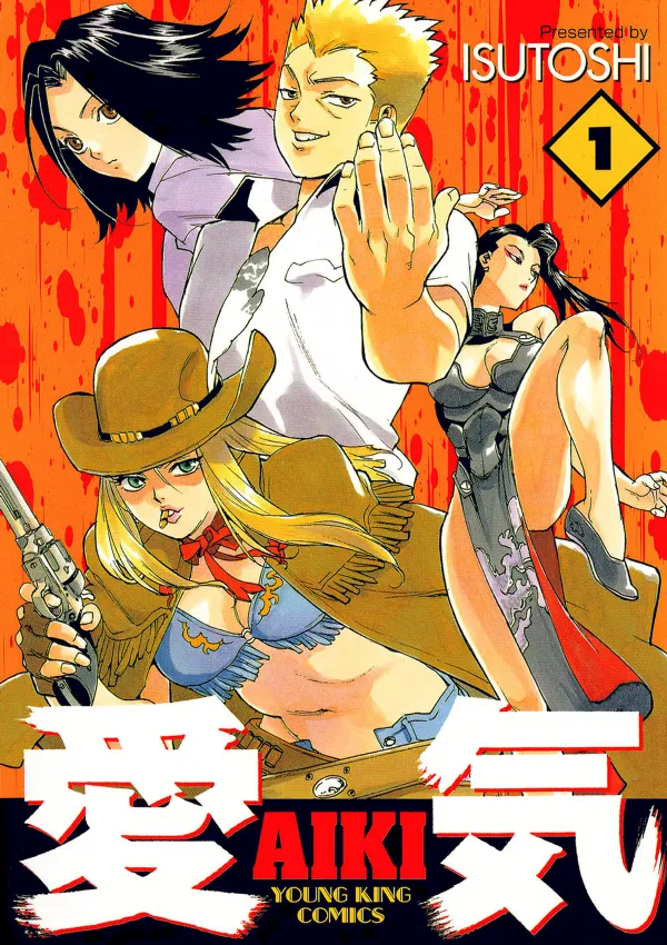 Aiki background