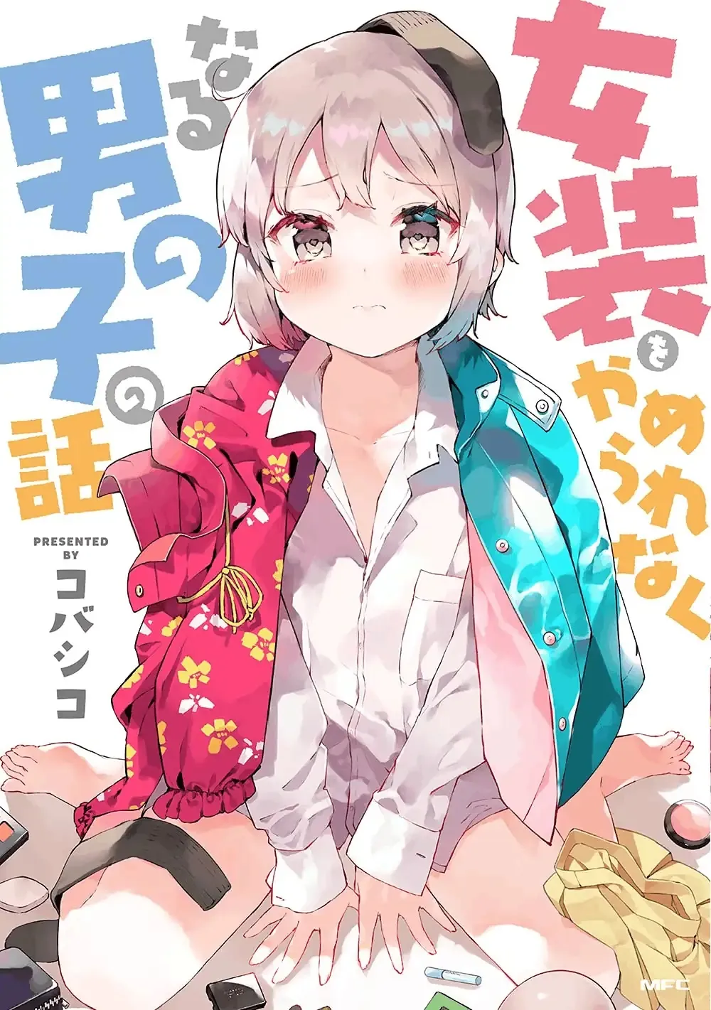 Josou wo Yamerarenaku Naru Otokonoko no Hanashi background