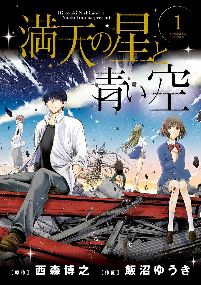 The Starry Heavens and the Blue Sky background