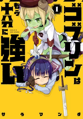 Goblin Is Very Strong