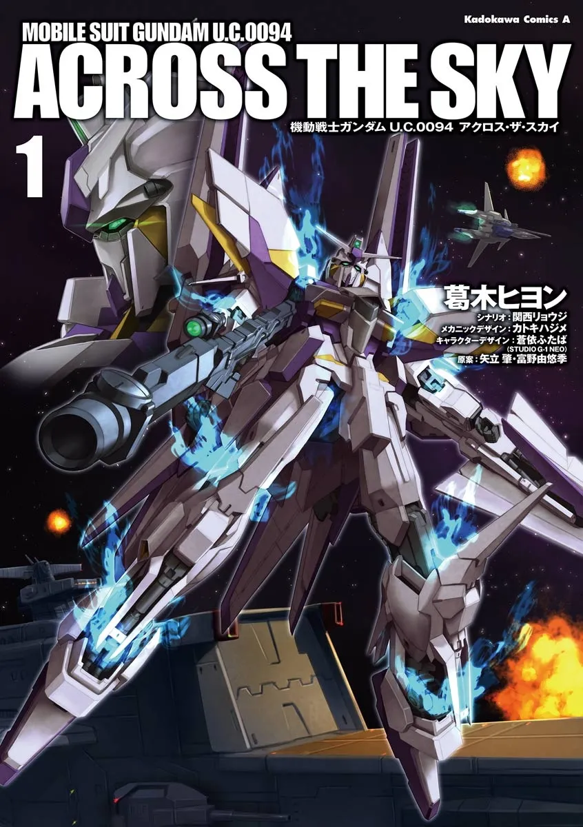 Mobile Suit Gundam U.C. 0094 - Across The Sky background