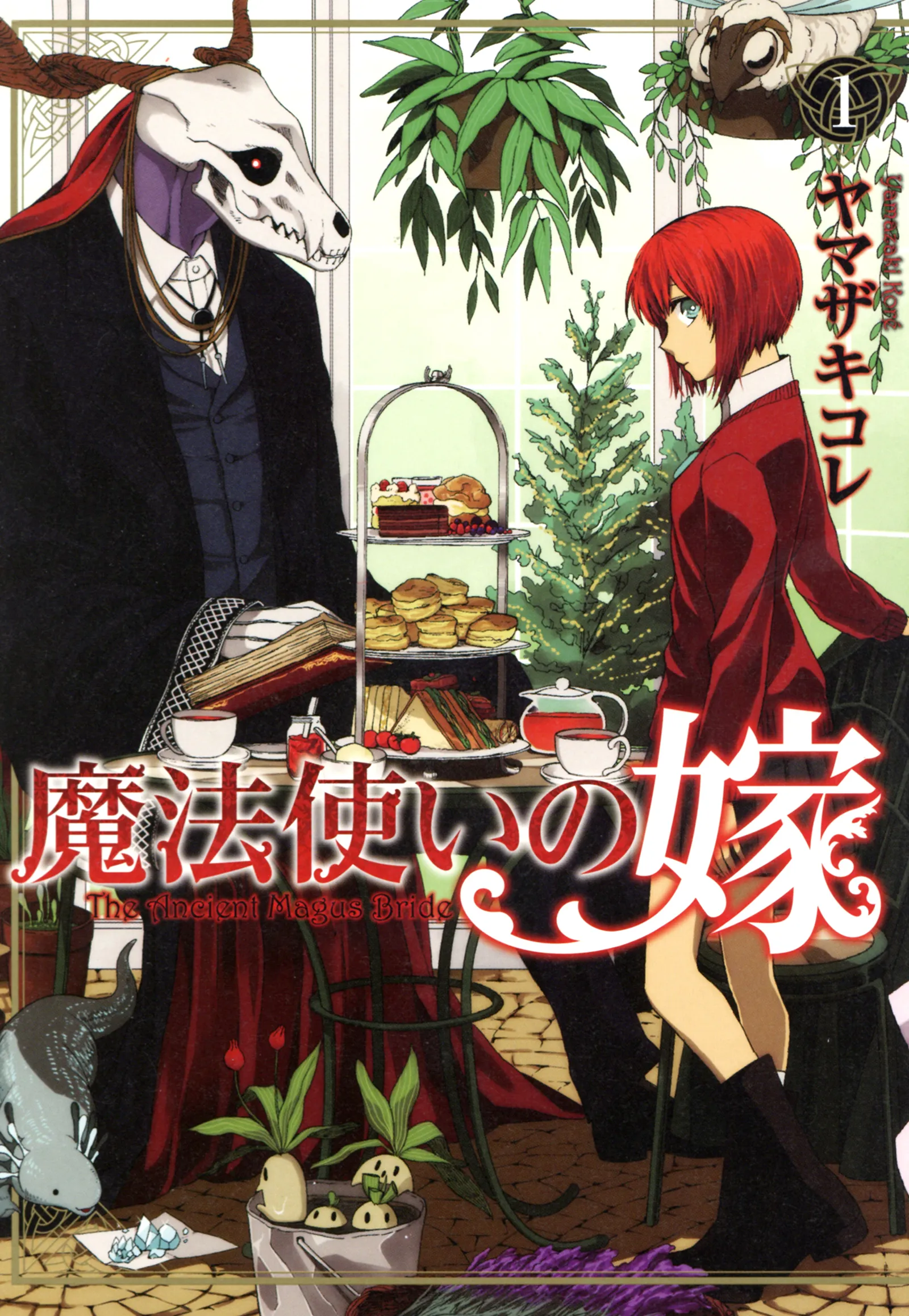 Mahoutsukai no Yome background
