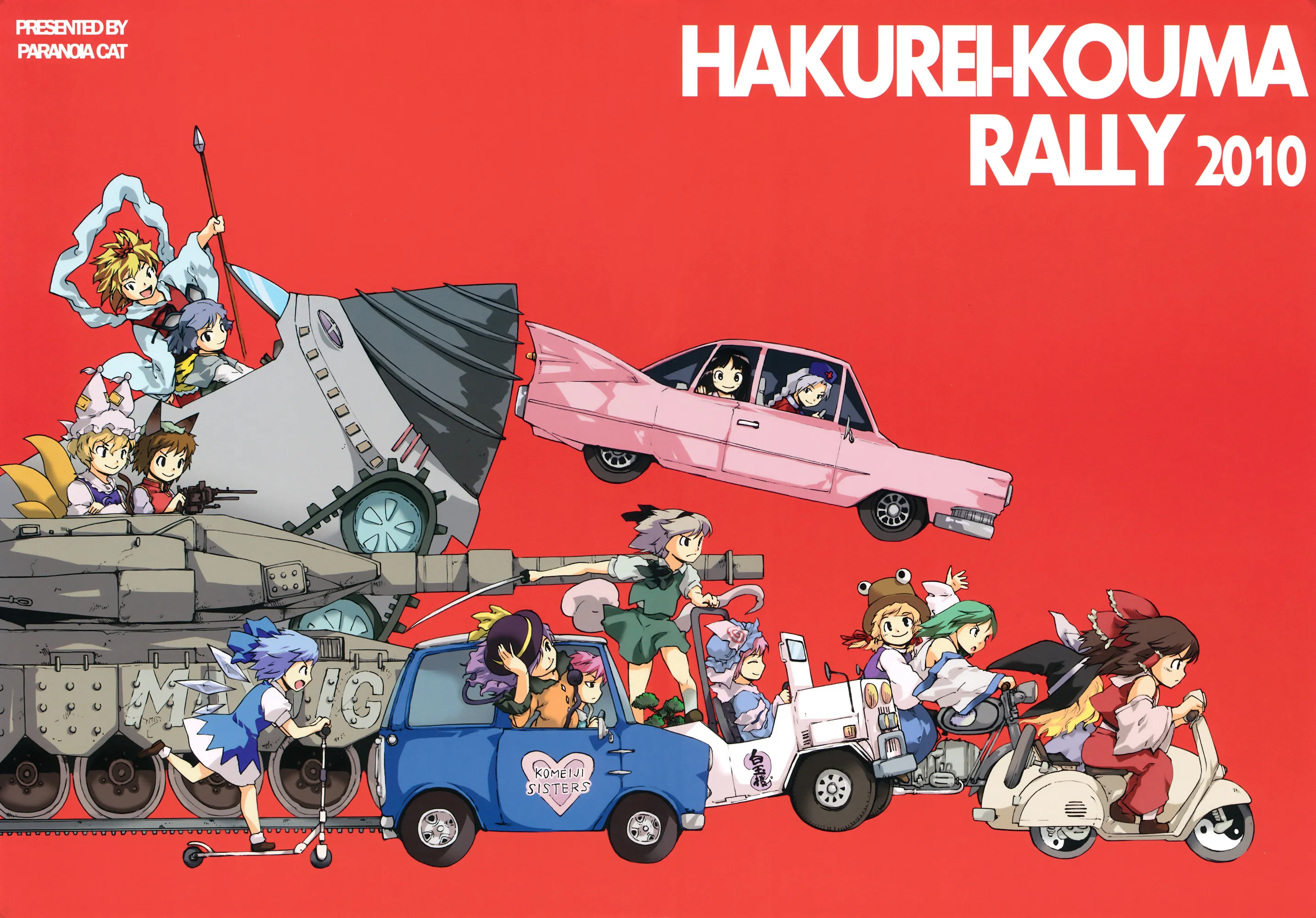 Touhou - Hakurei Kouma Rally 2010 (Doujinshi) background