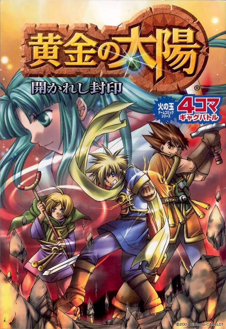 Golden Sun 4-koma Gag Battle background