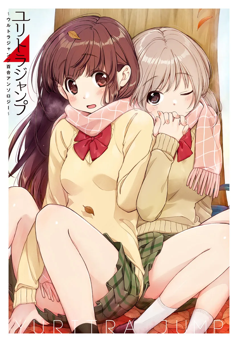 Yuritra Jump ~Ultra Jump Yuri Anthology~ background