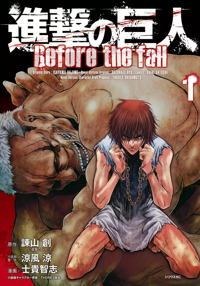 Shingeki no Kyojin - Before the Fall background