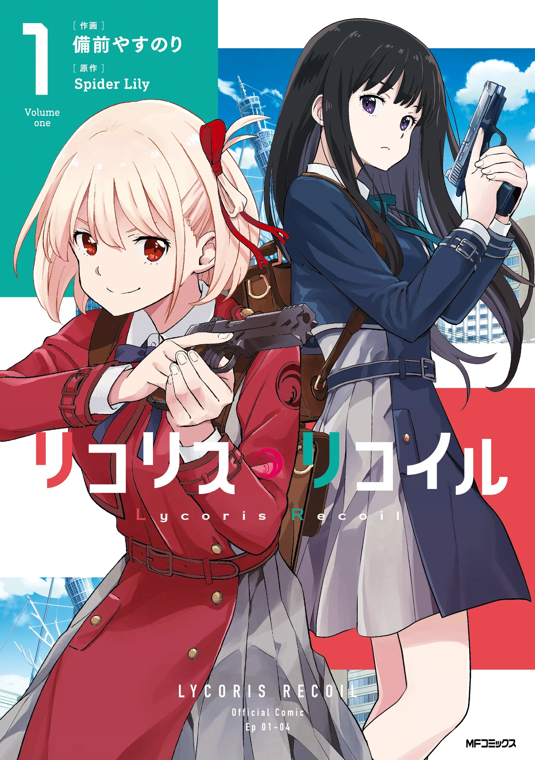 Lycoris Recoil background