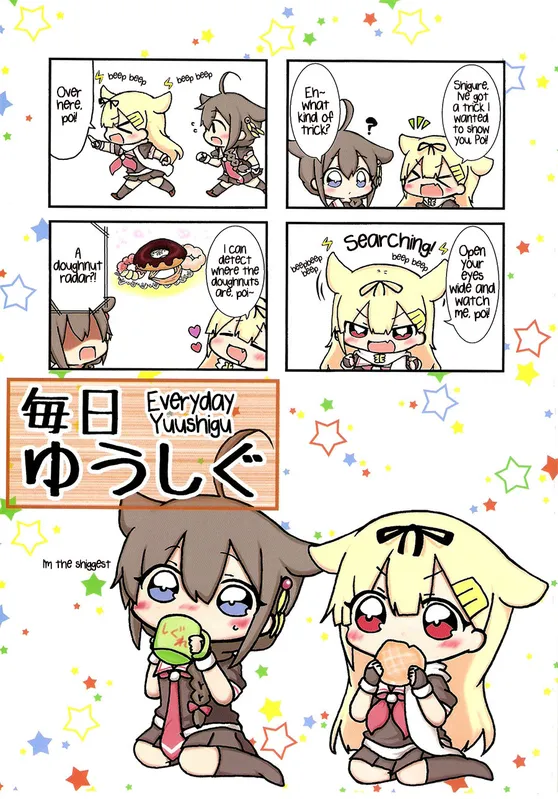 Kantai Collection -KanColle-  Everyday YuuShigu (Doujinshi) background
