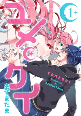 Yumekui Yumemi