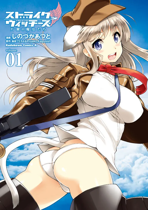 Strike Witches - One-Winged Witches background