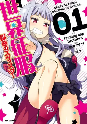 World Conquest: Zvezda Plot