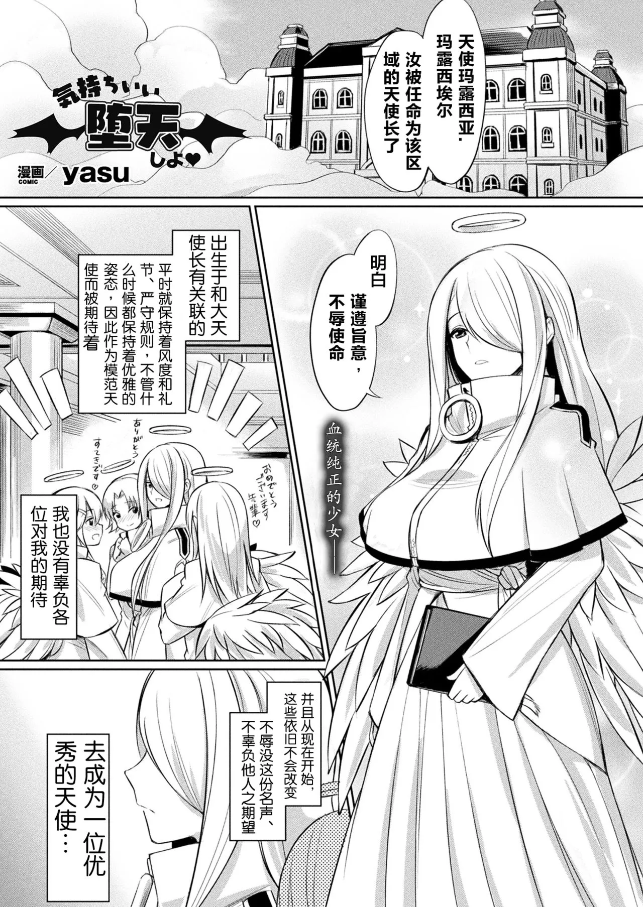 Kimochii Rakuten Shiyo background