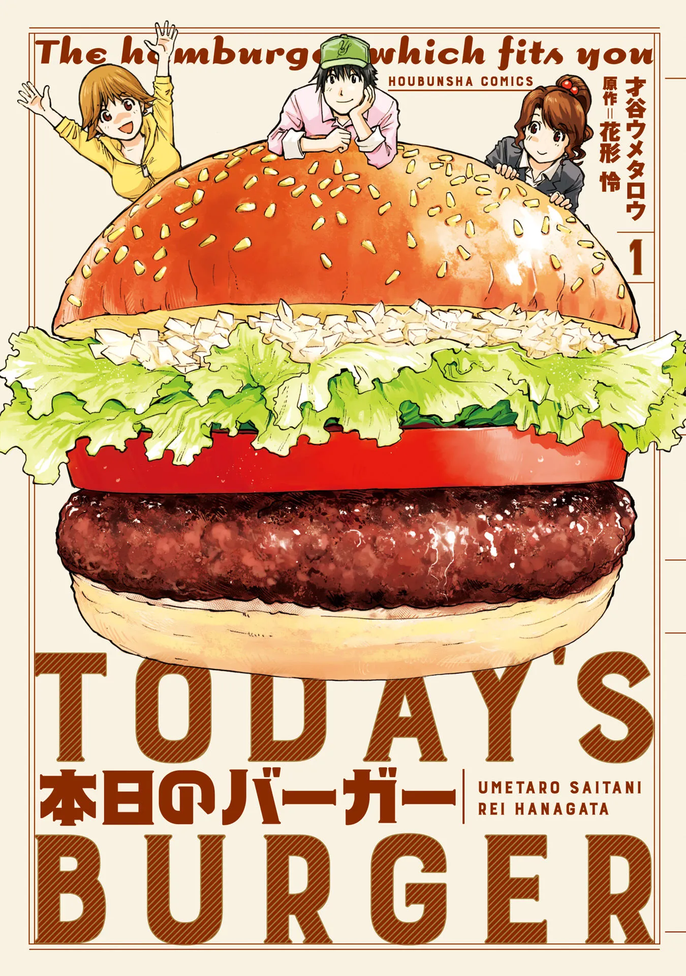 Today's Burger background