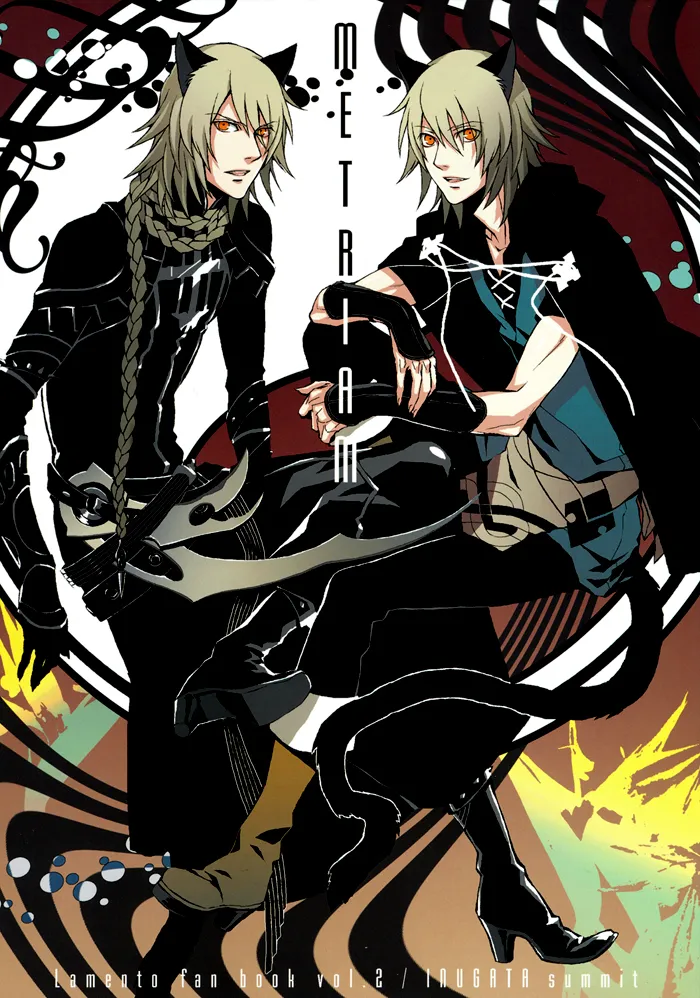 Lamento - Metriam (Doujinshi) background